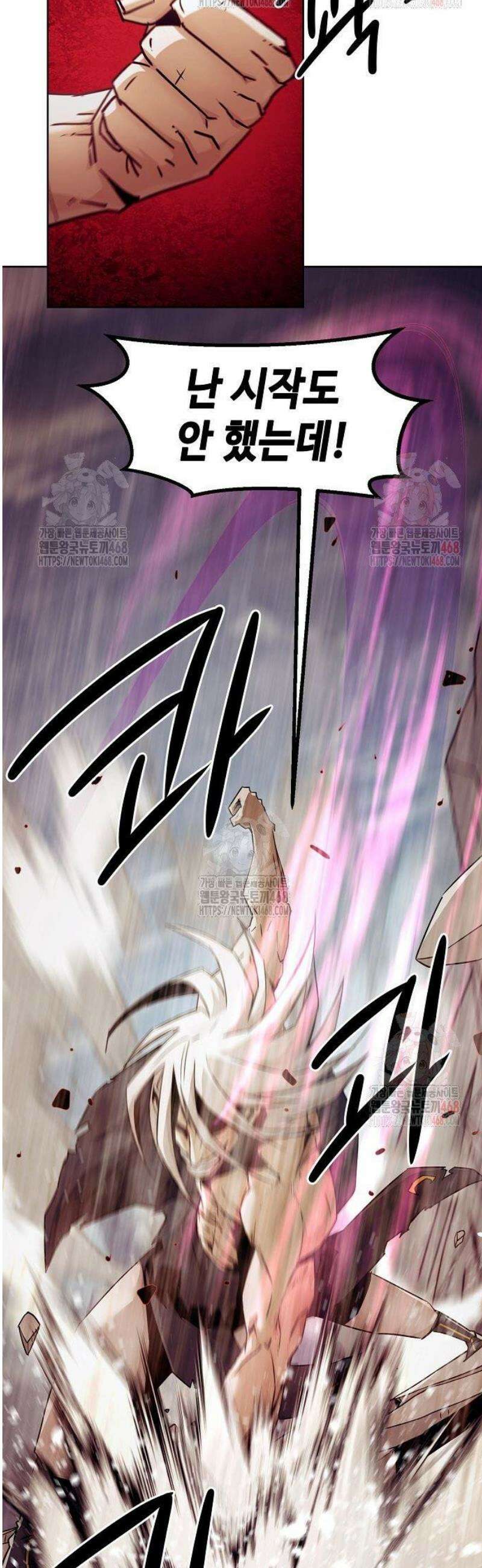 사천당가의 검신급 소가주가 되었다 71화 11