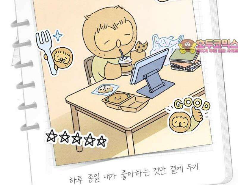 명품관의 진상 28화 - 오! 진상, 열일곱(1) 42