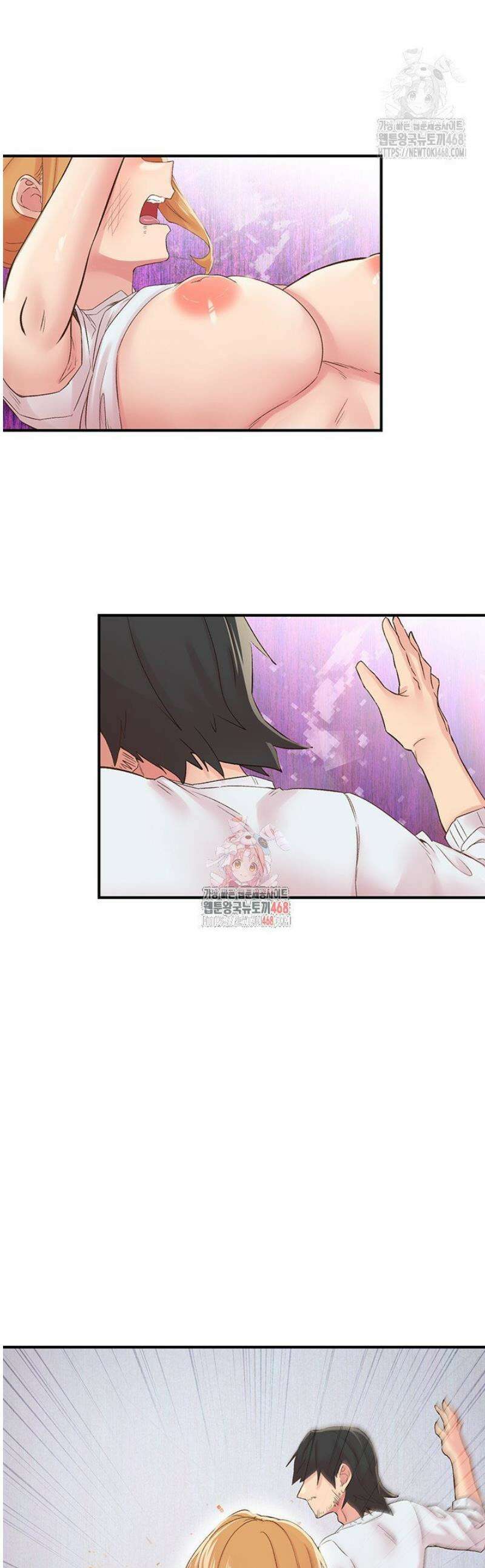 수전증 30화 1