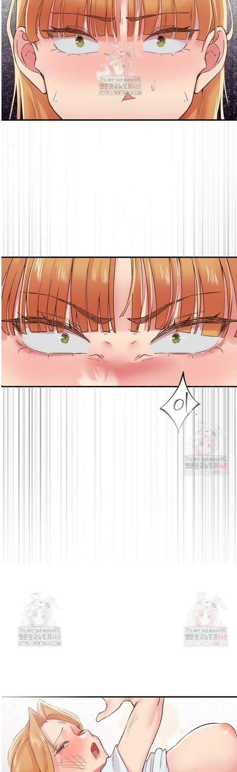 수전증 30화 3