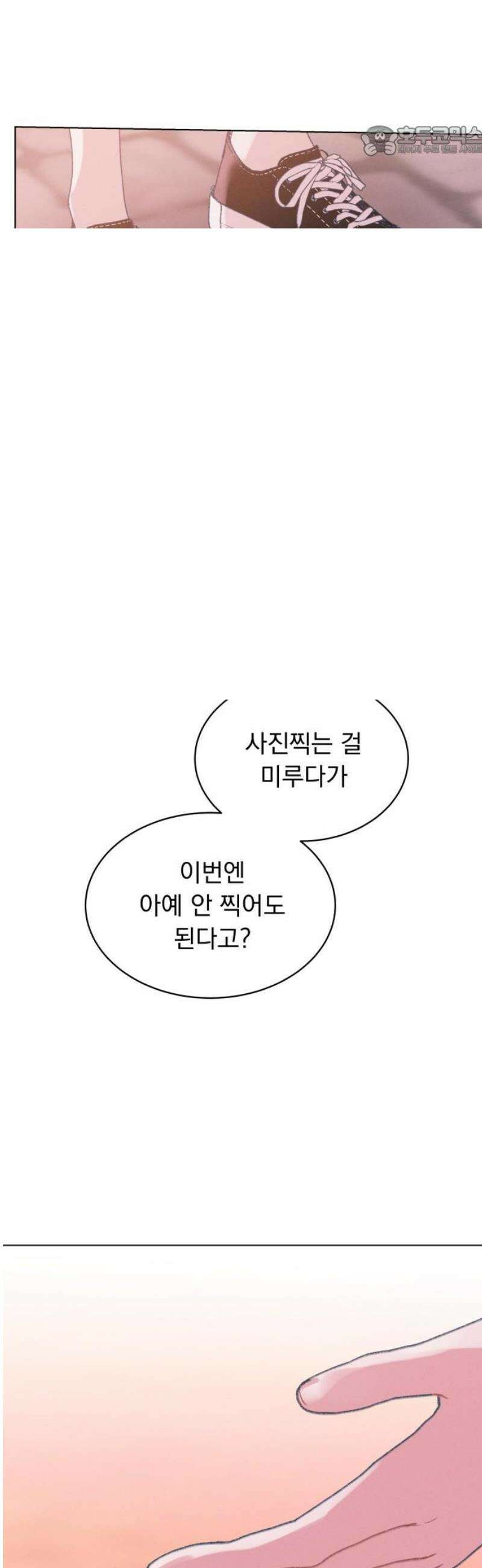 사랑하는 여름 하늘 45화 7