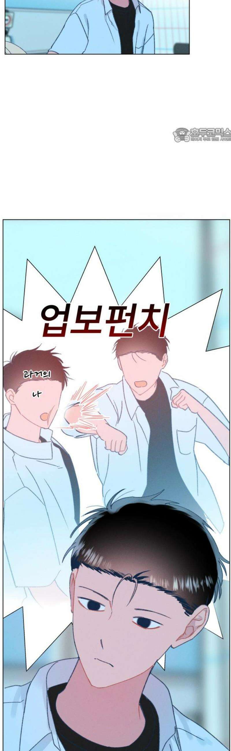사랑하는 여름 하늘 45화 54