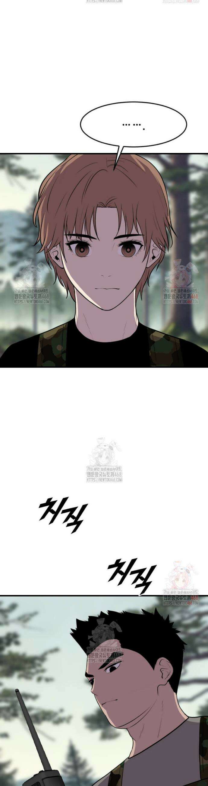 다른 세계에서 주워왔습니다 269화 24