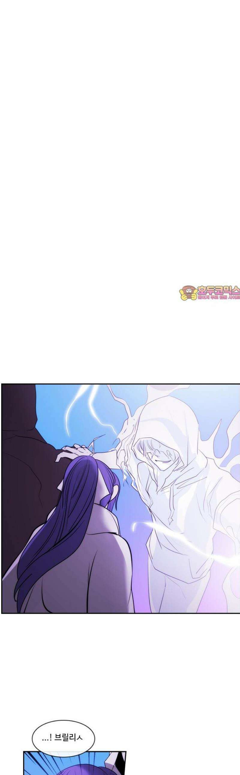 쿠베라 3부 372화 누군가의 우주 (4) 1