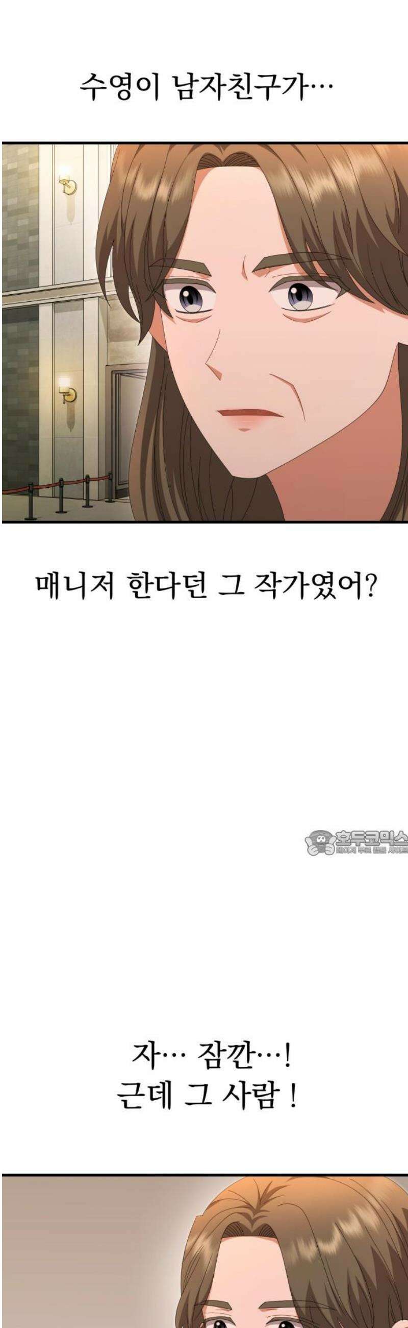 보이는 사랑 46화 30
