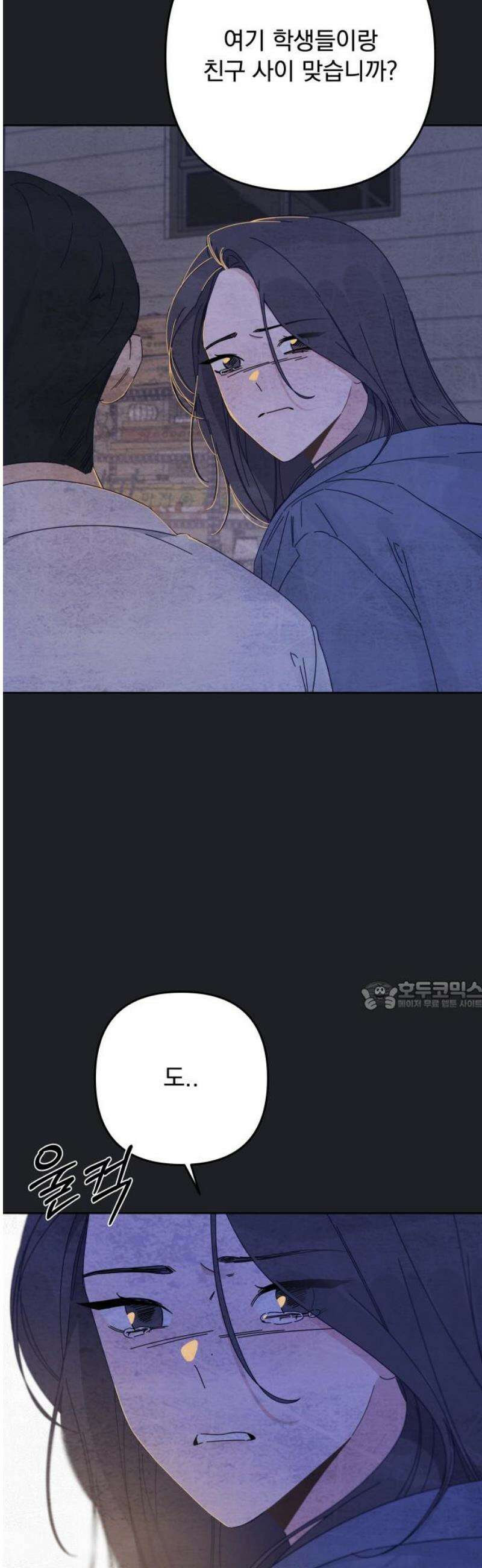검은 인어 58화 30