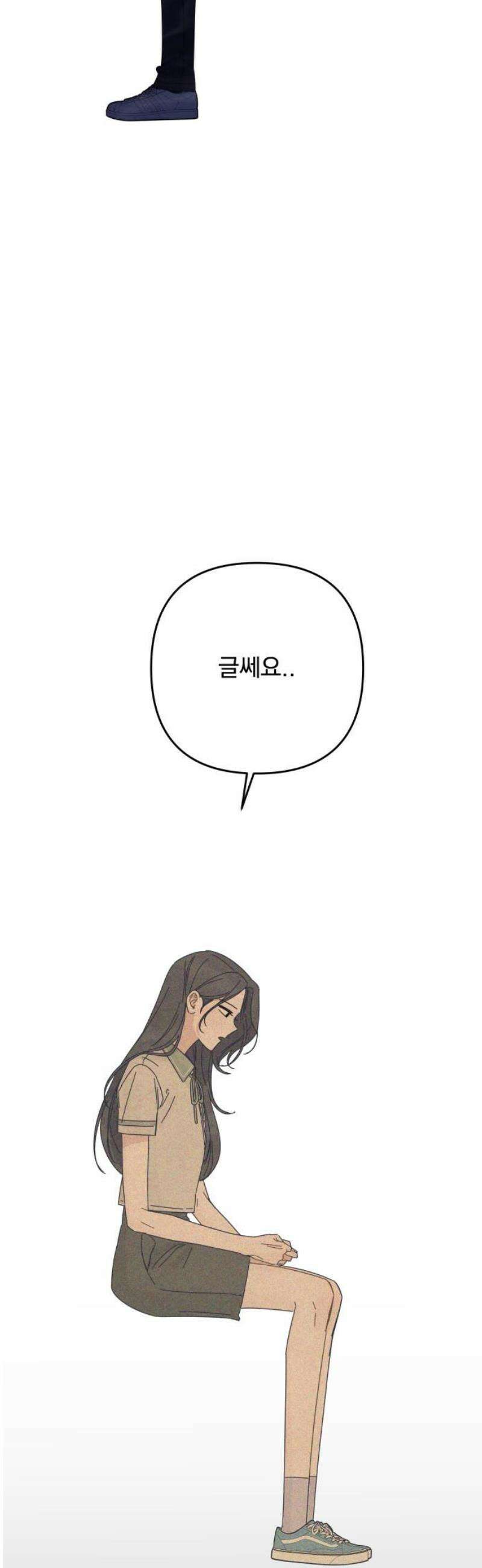 검은 인어 58화 40