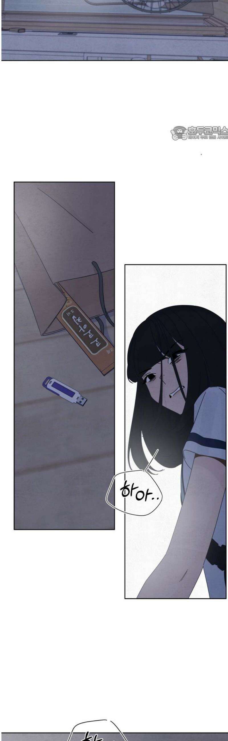 검은 인어 58화 54