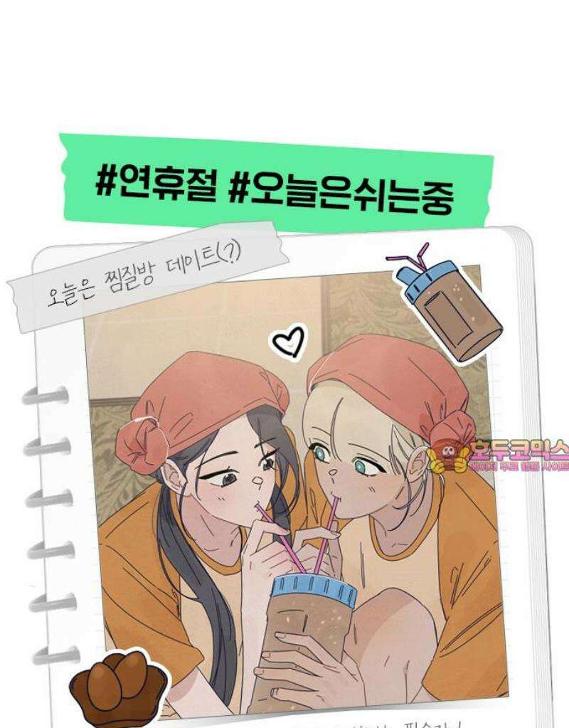 검은 인어 58화 59