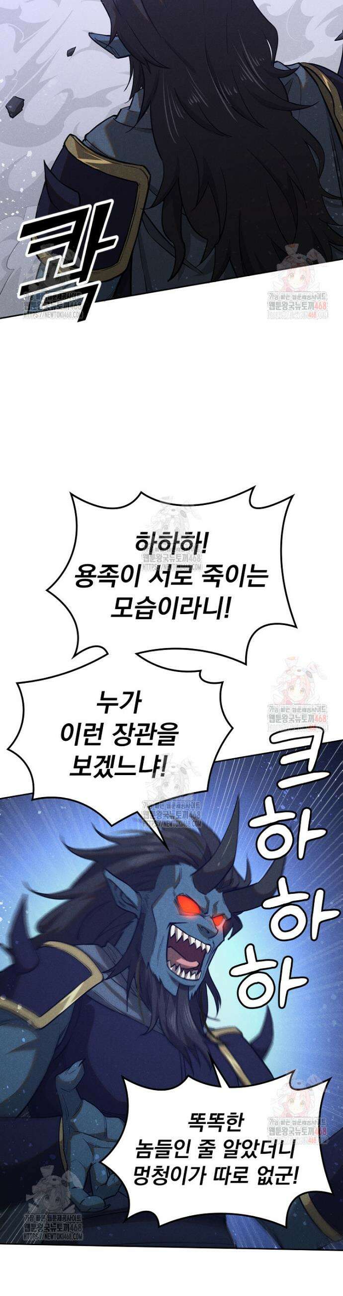 심마 117화 2
