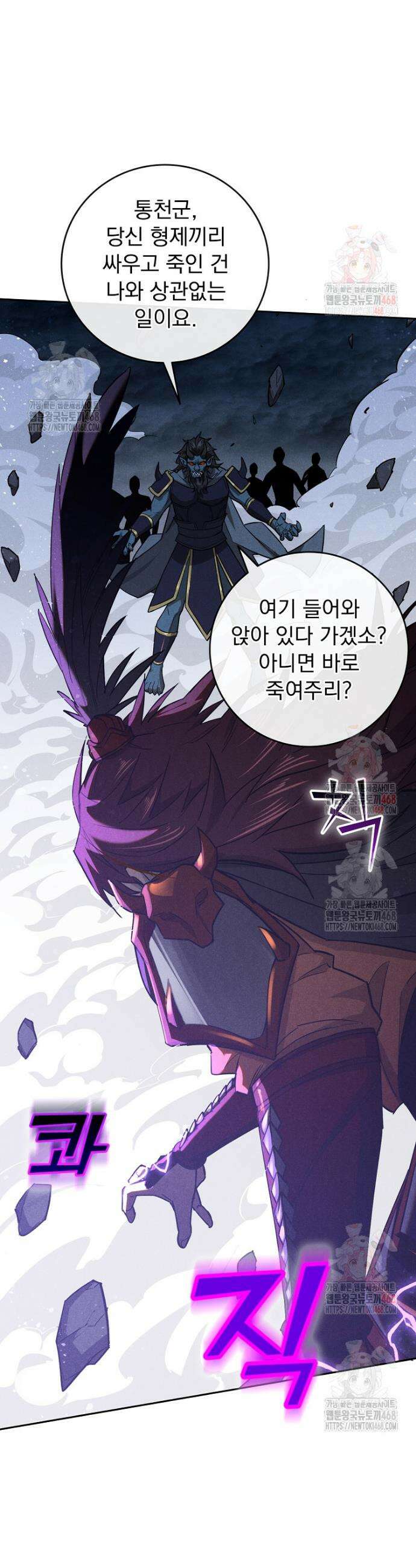 심마 117화 3