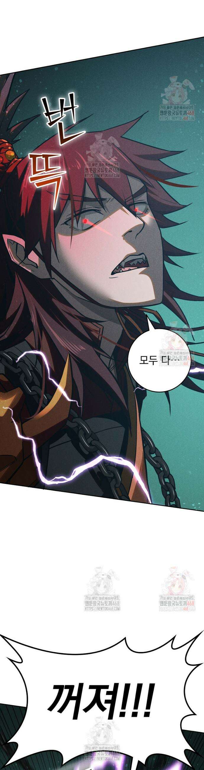 심마 117화 4