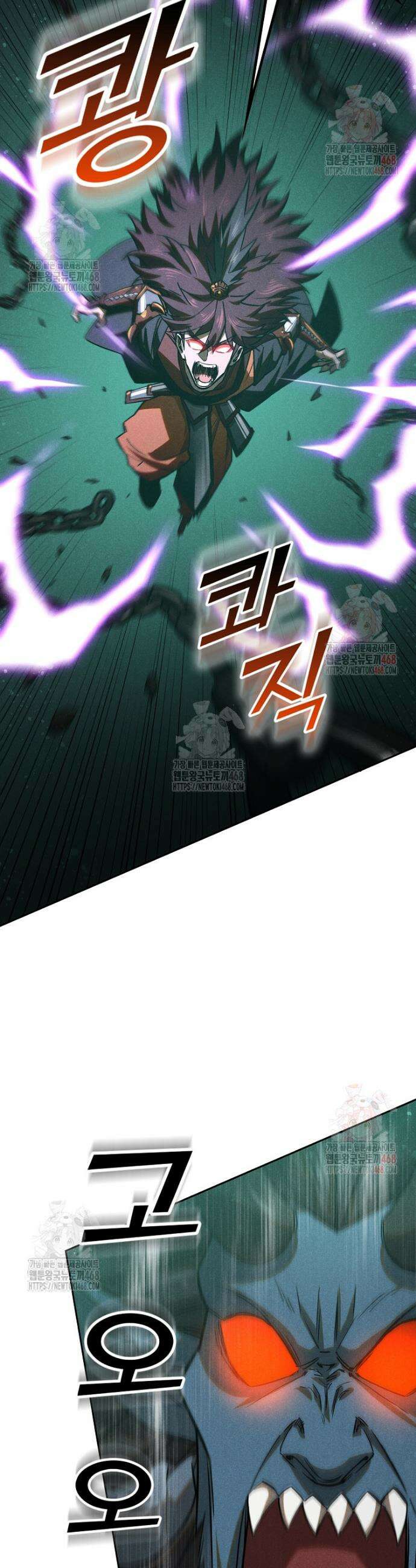 심마 117화 5