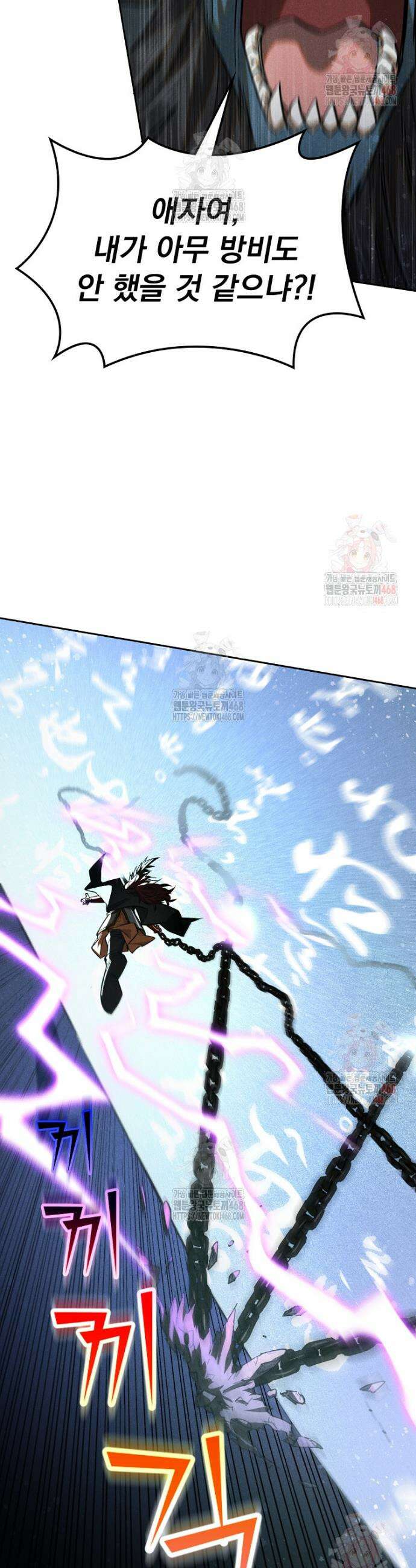 심마 117화 6