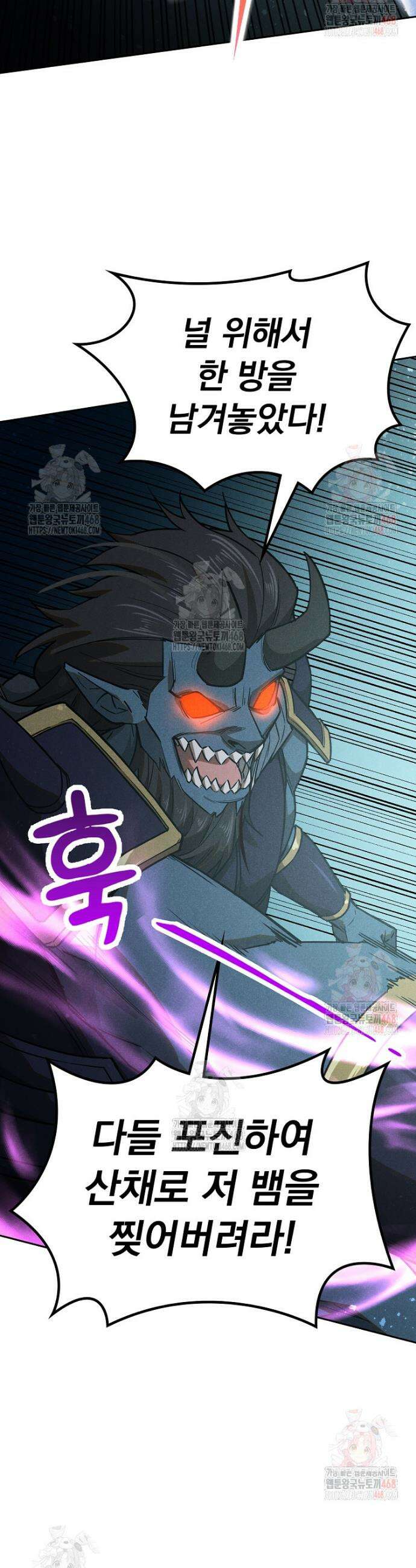 심마 117화 7