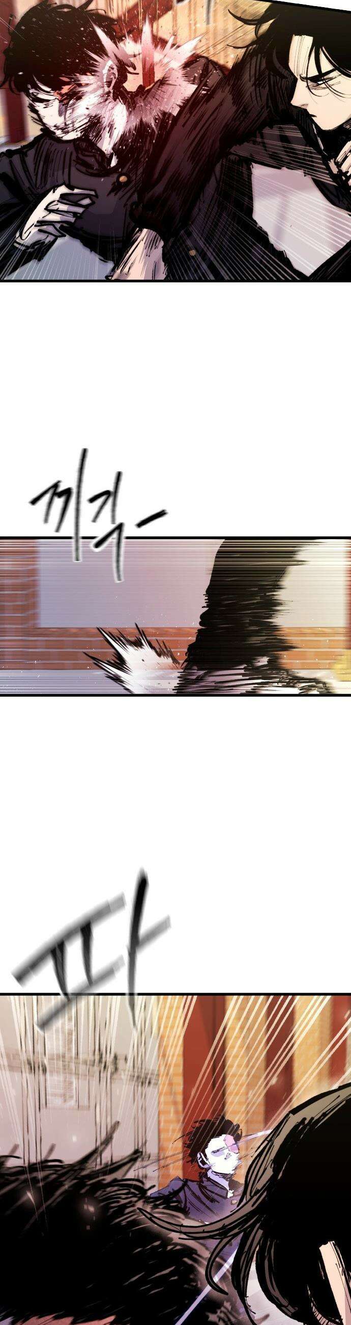 하이클래스 - 27화 정다운(2) 12