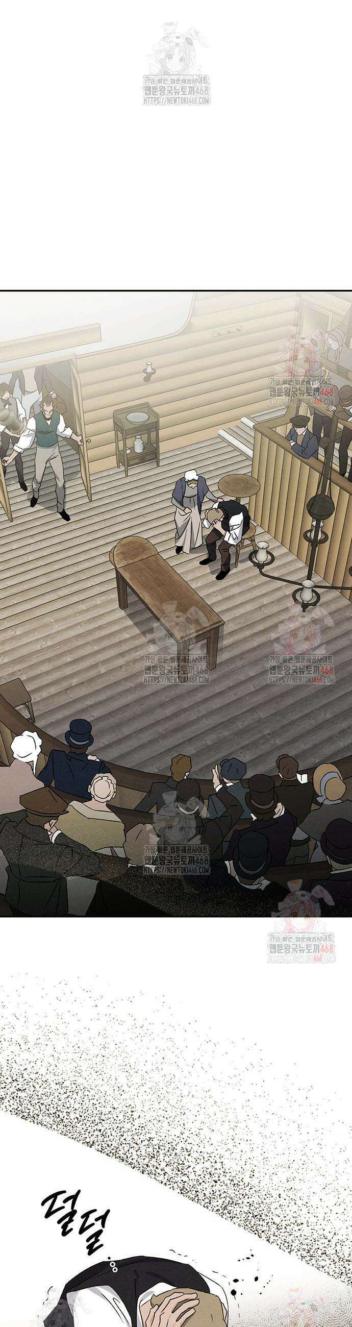 검은 머리 영국 의사 21화 5