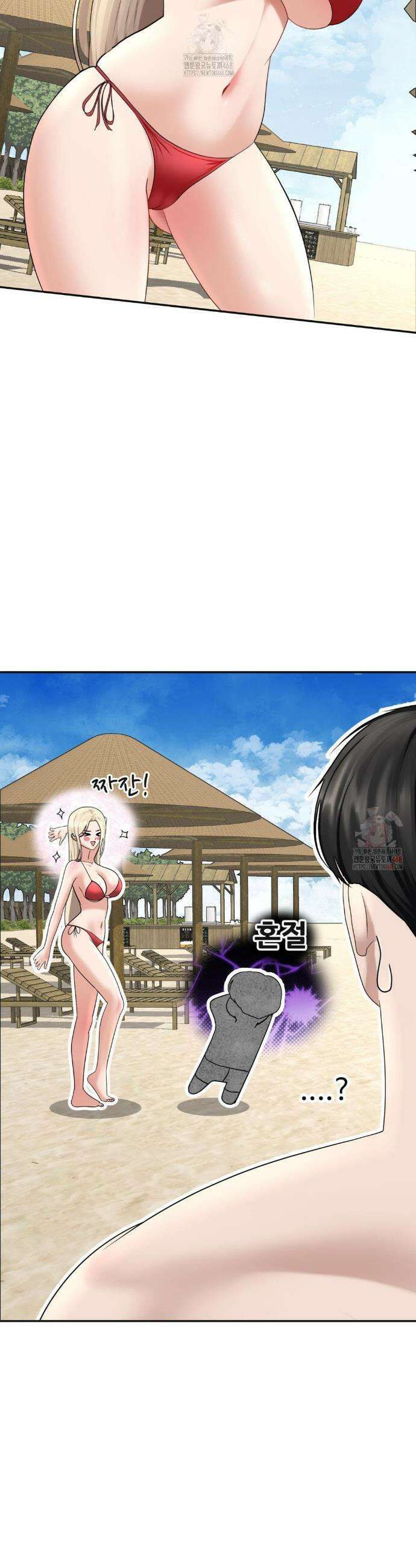 오싹한 너의 버킷리스트 33화 10