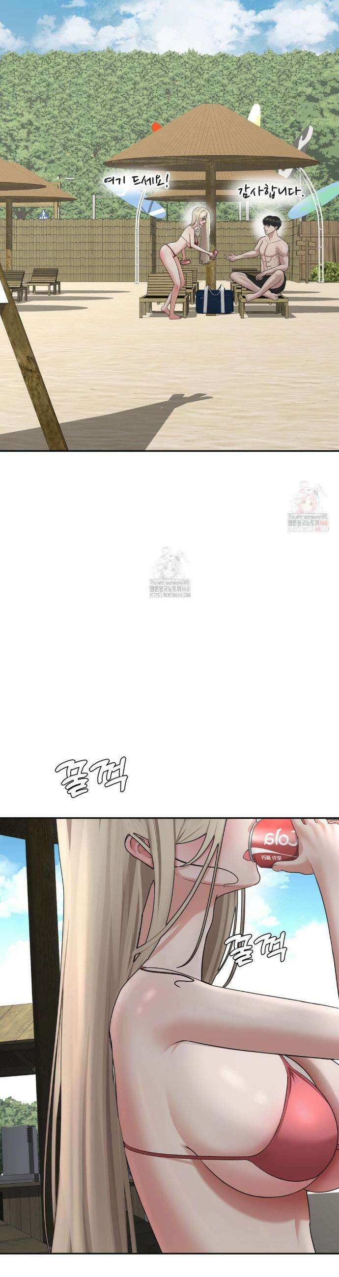 오싹한 너의 버킷리스트 33화 25