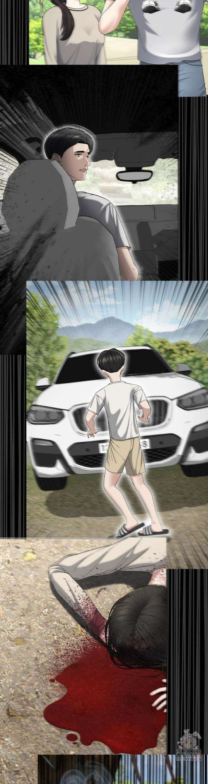 오싹한 너의 버킷리스트 33화 34