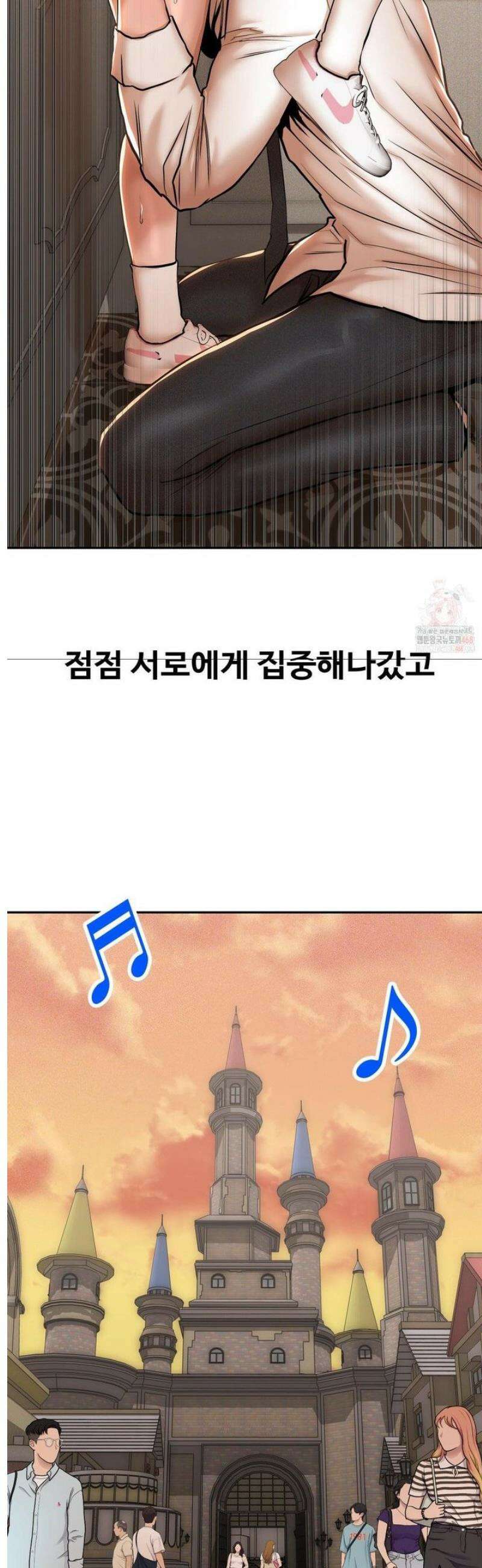 실화일까? 69화 3