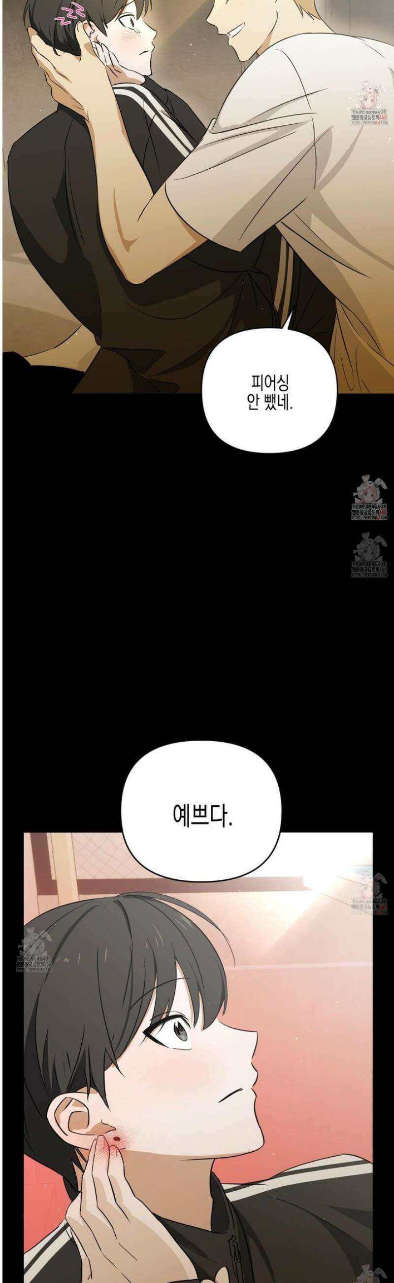일렉기타와 넥타이 3화 4