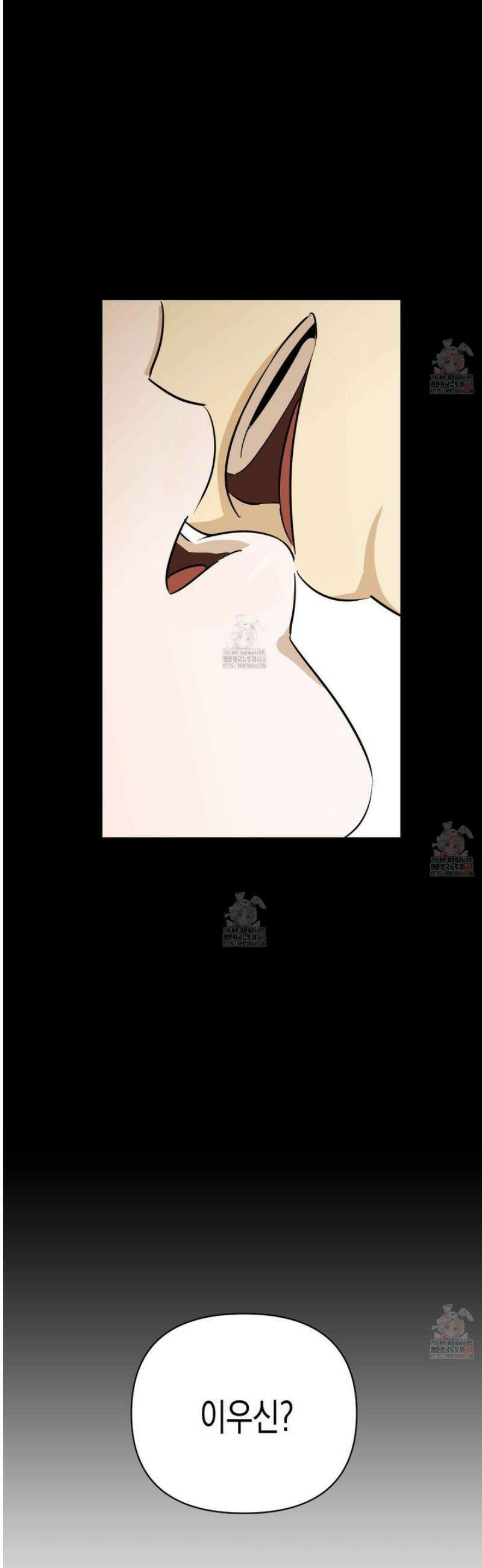 일렉기타와 넥타이 3화 6