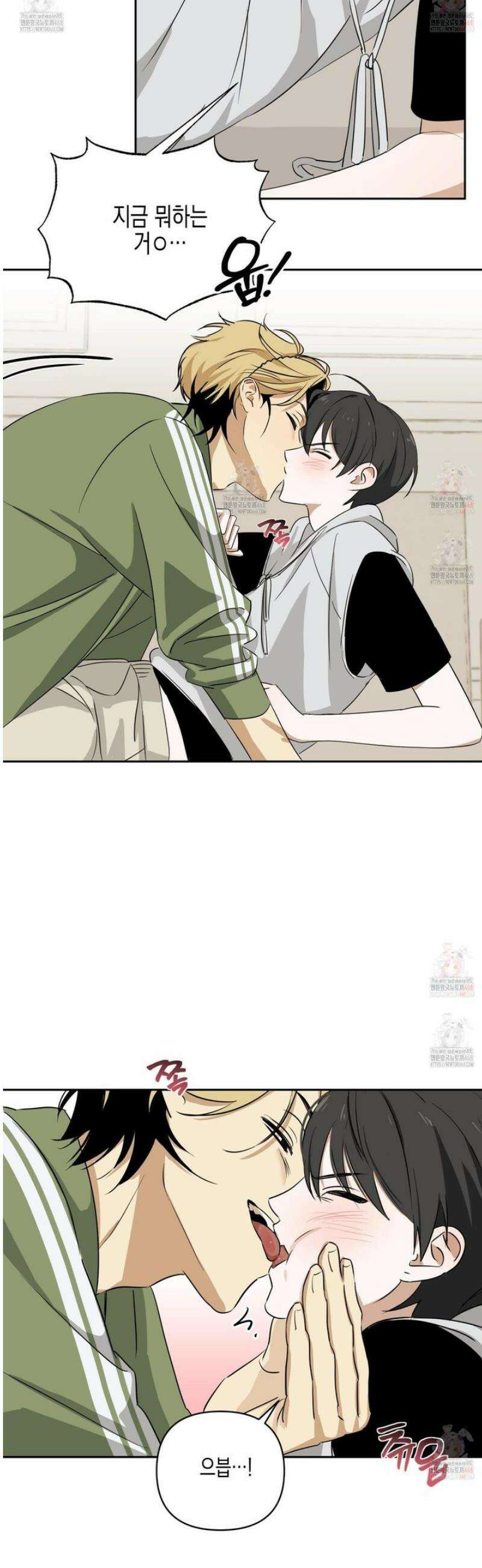 일렉기타와 넥타이 3화 13