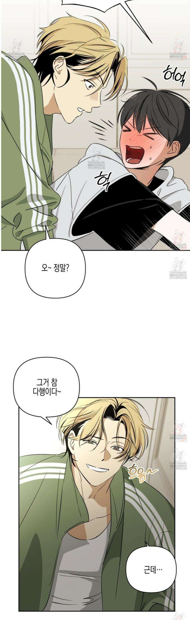 일렉기타와 넥타이 3화 24
