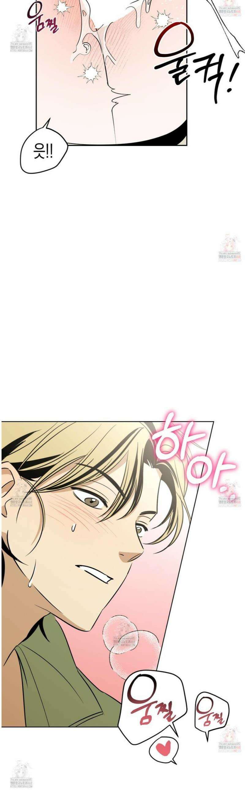 일렉기타와 넥타이 3화 37