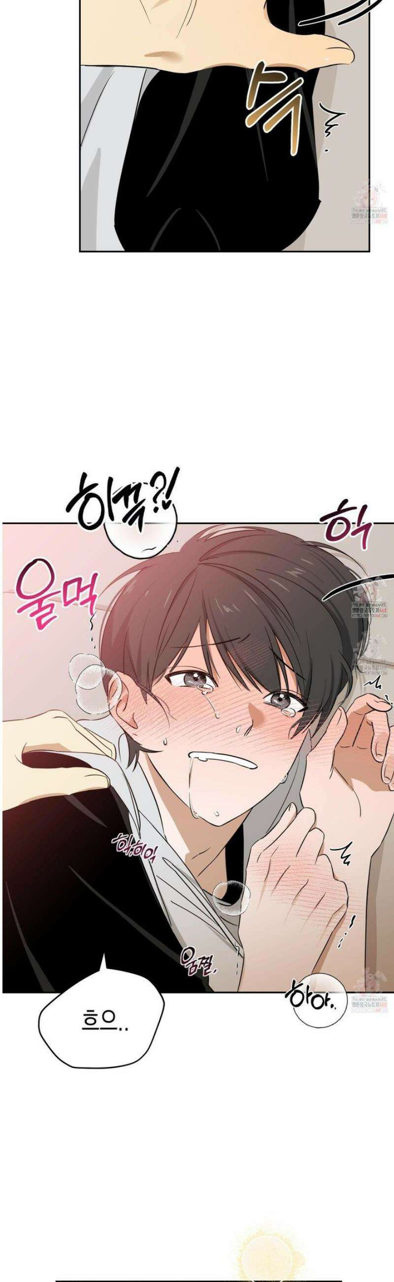 일렉기타와 넥타이 3화 39