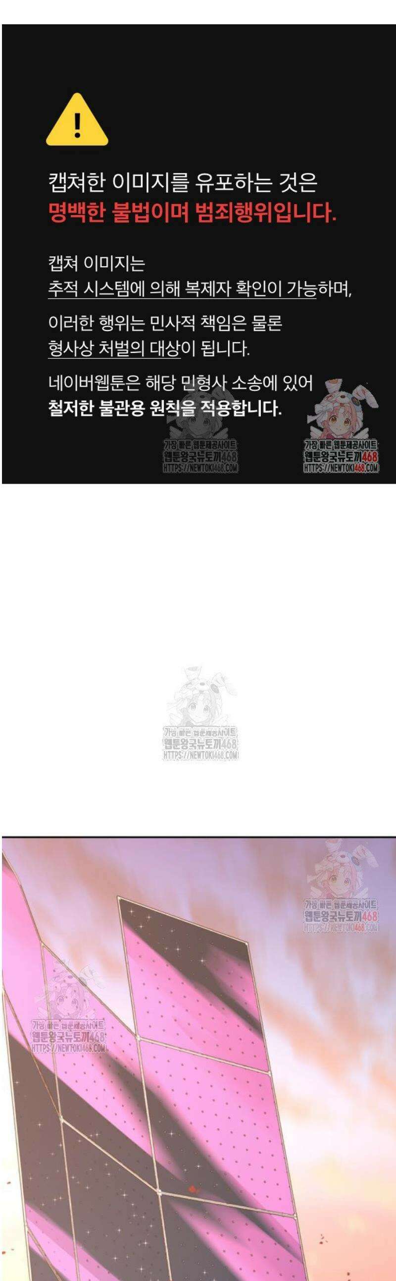 그랜드 피날레 7화 인터뷰 1