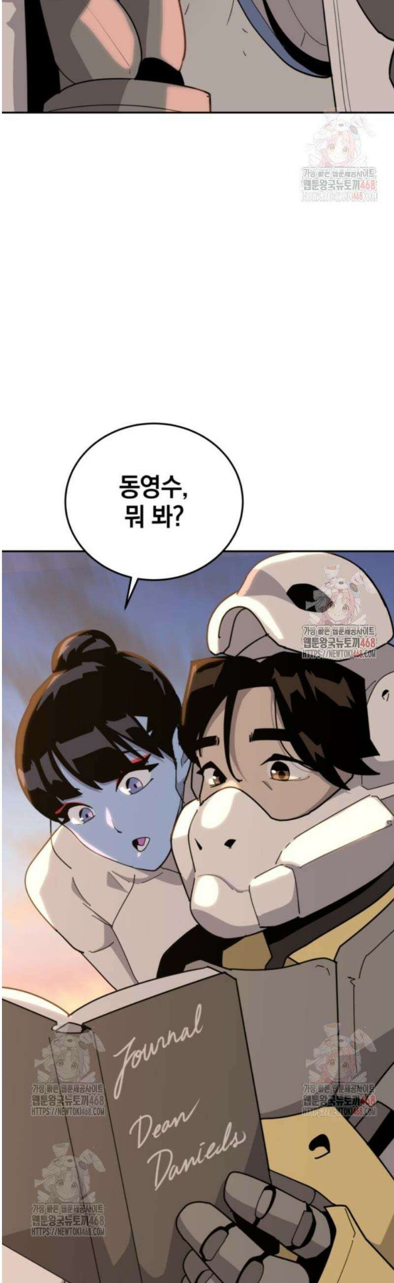 그랜드 피날레 7화 인터뷰 3