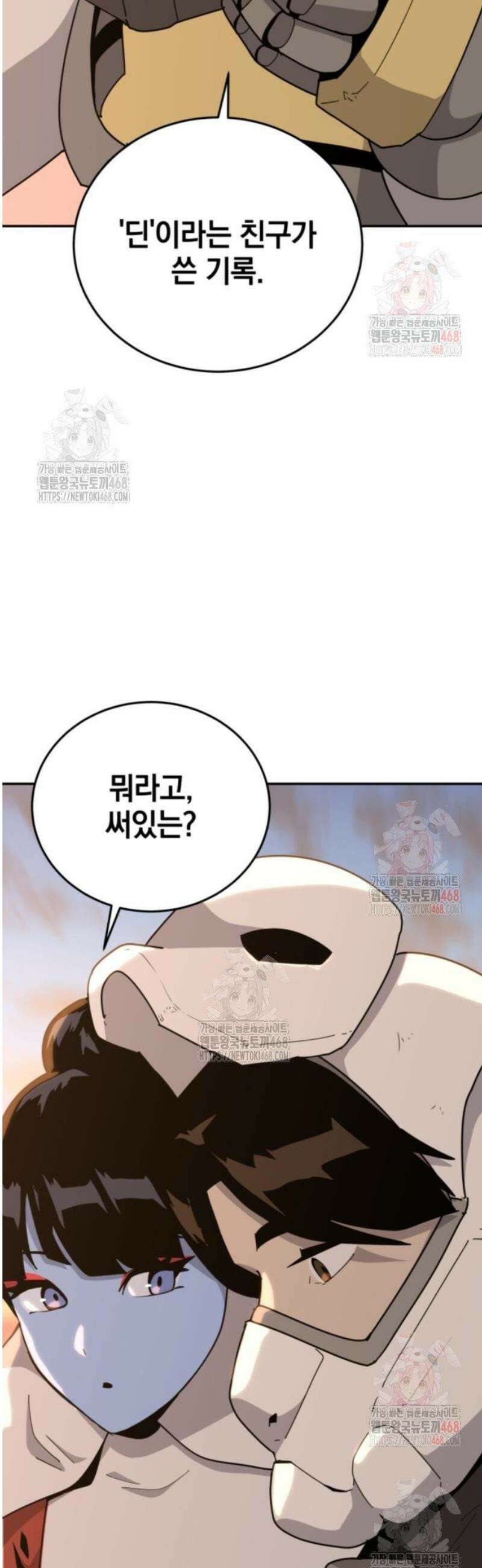 그랜드 피날레 7화 인터뷰 4