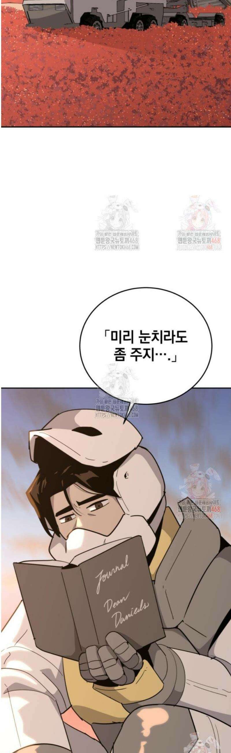 그랜드 피날레 7화 인터뷰 6