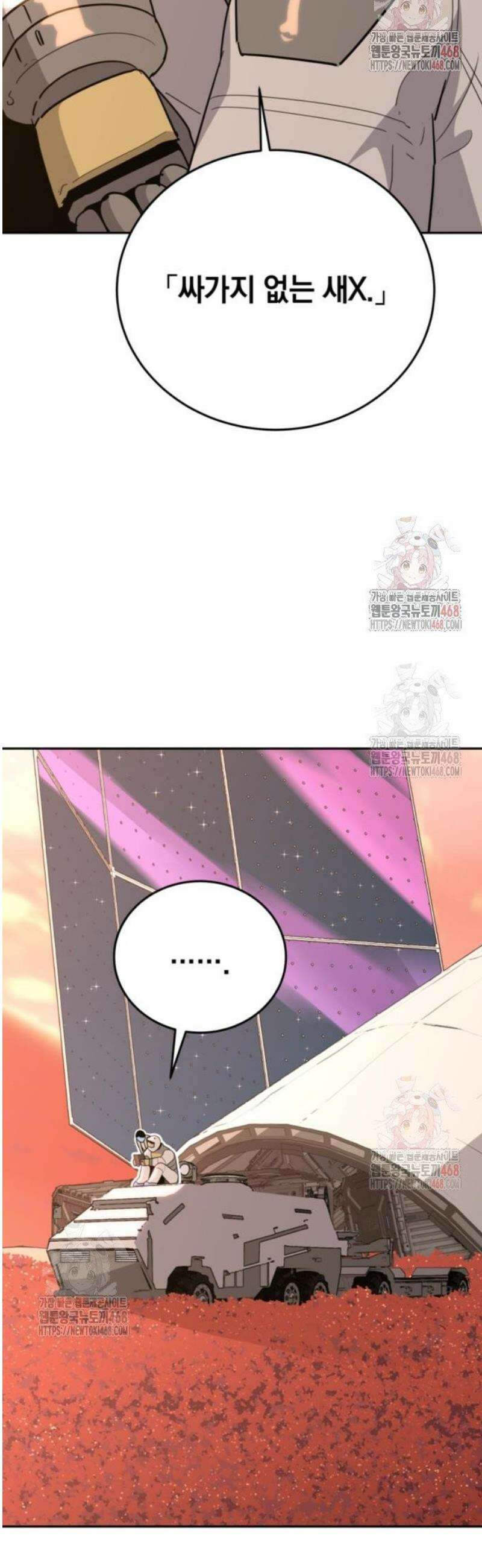 그랜드 피날레 7화 인터뷰 7
