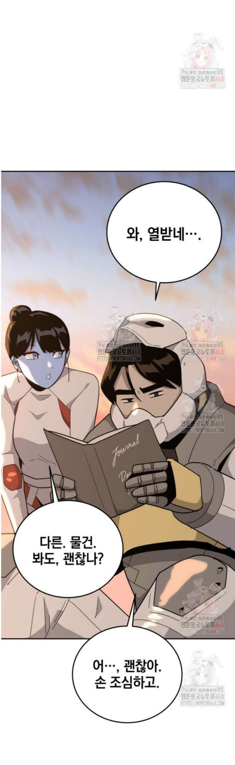 그랜드 피날레 7화 인터뷰 8