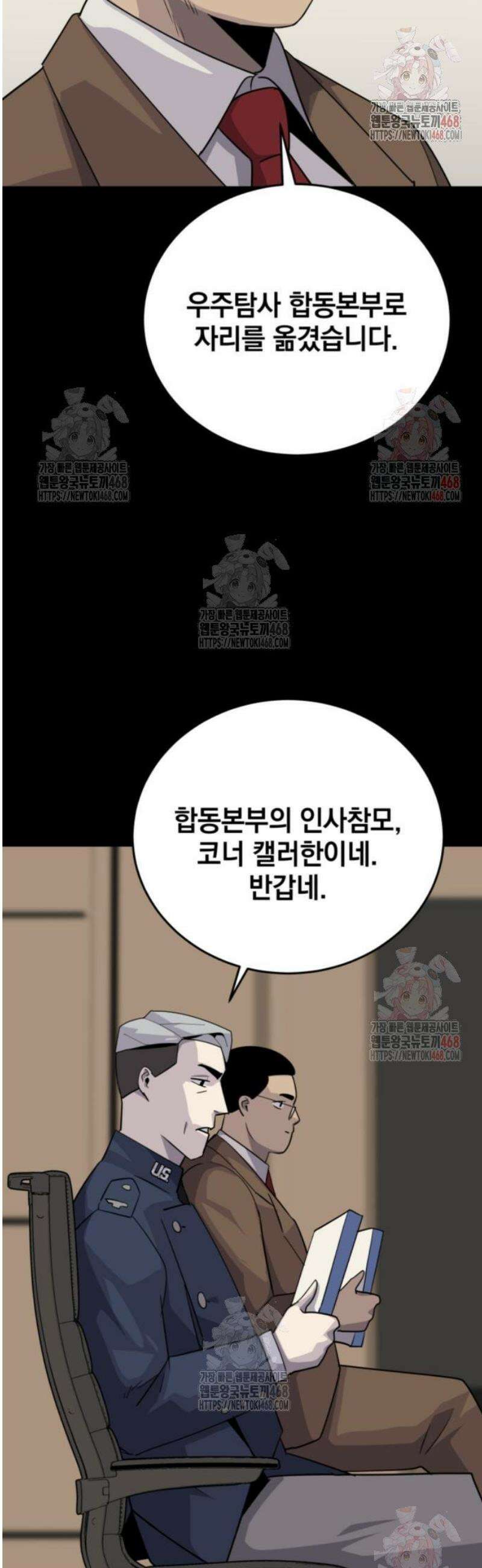 그랜드 피날레 7화 인터뷰 13