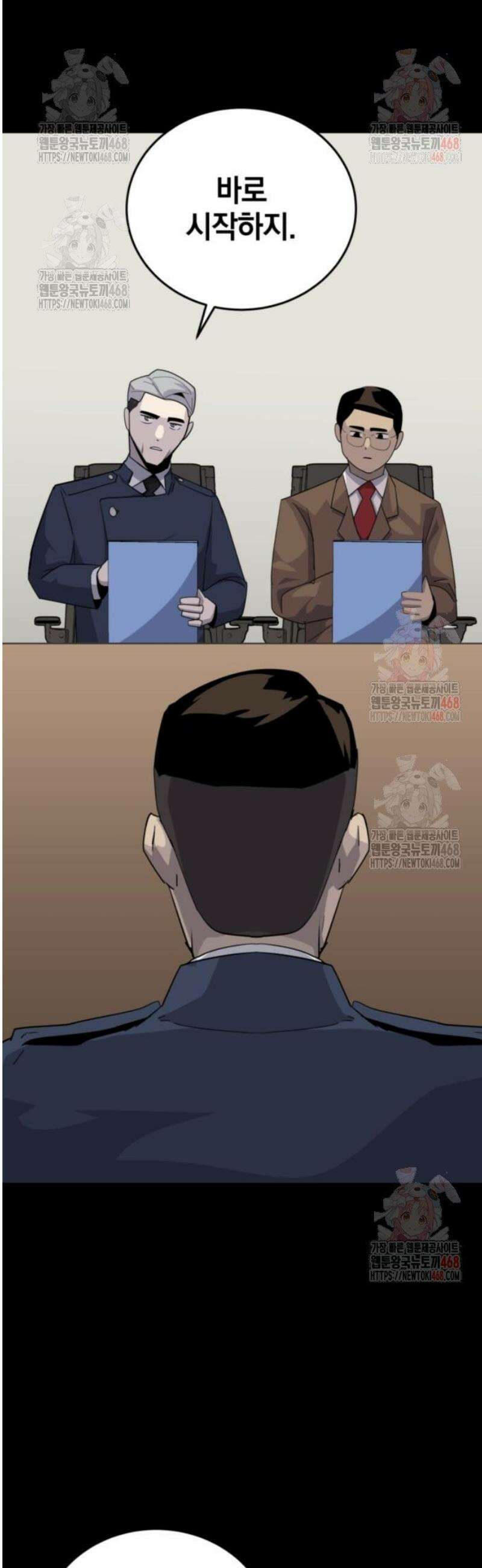 그랜드 피날레 7화 인터뷰 15