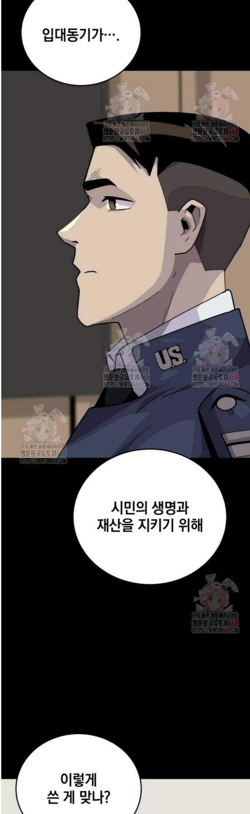 그랜드 피날레 7화 인터뷰 16