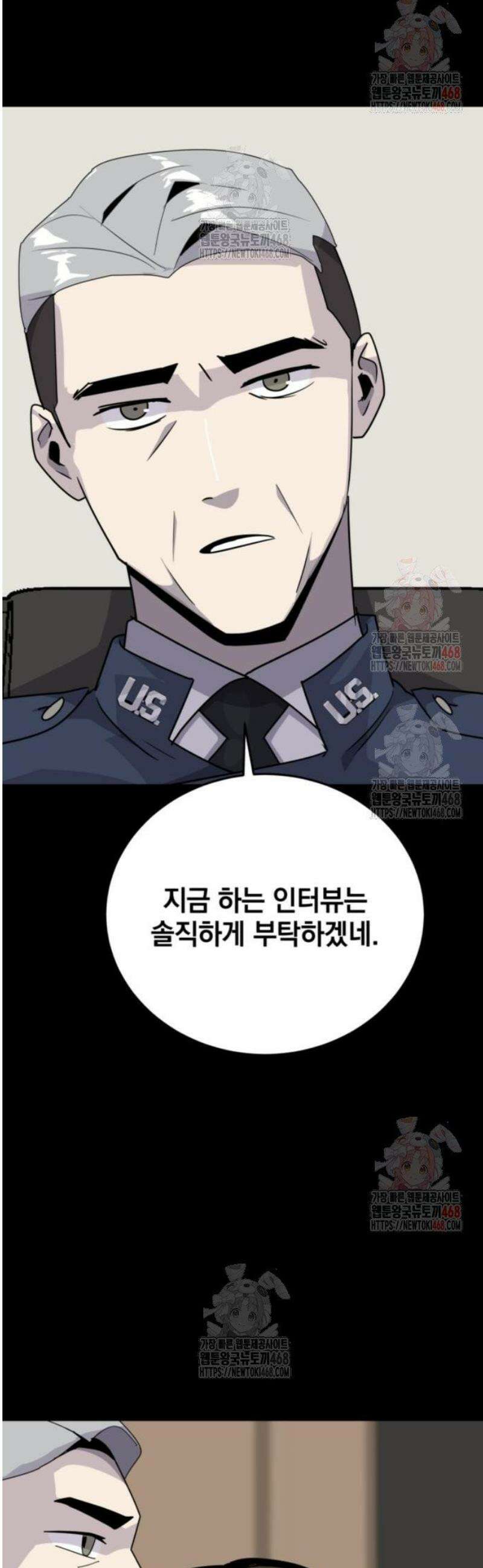 그랜드 피날레 7화 인터뷰 21