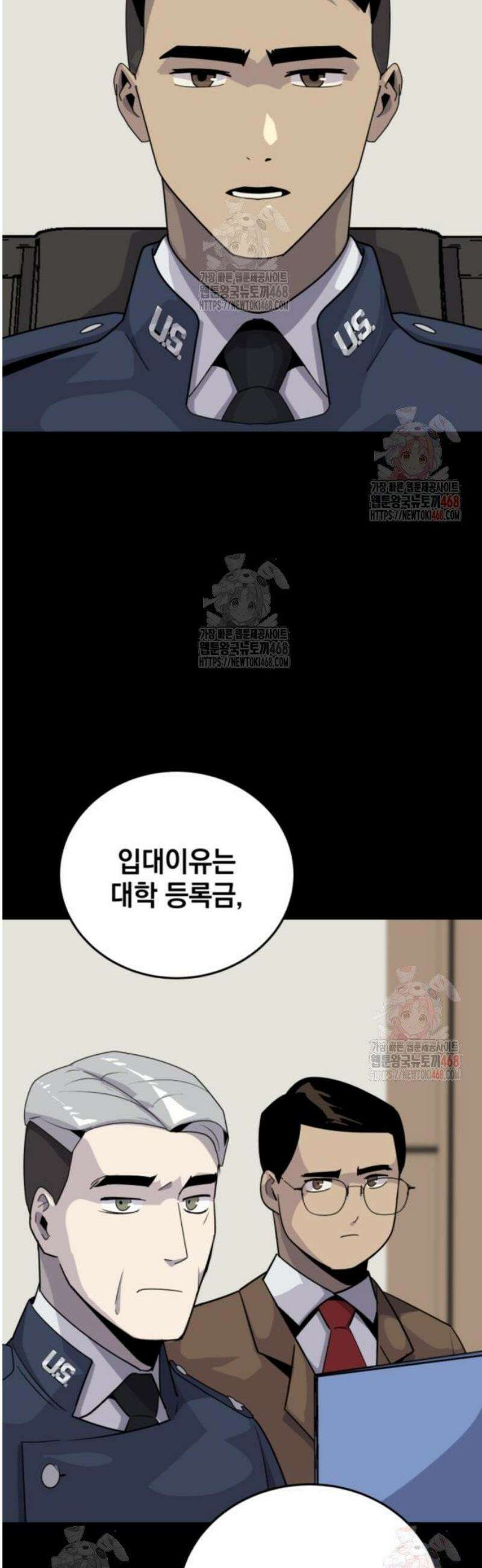 그랜드 피날레 7화 인터뷰 24