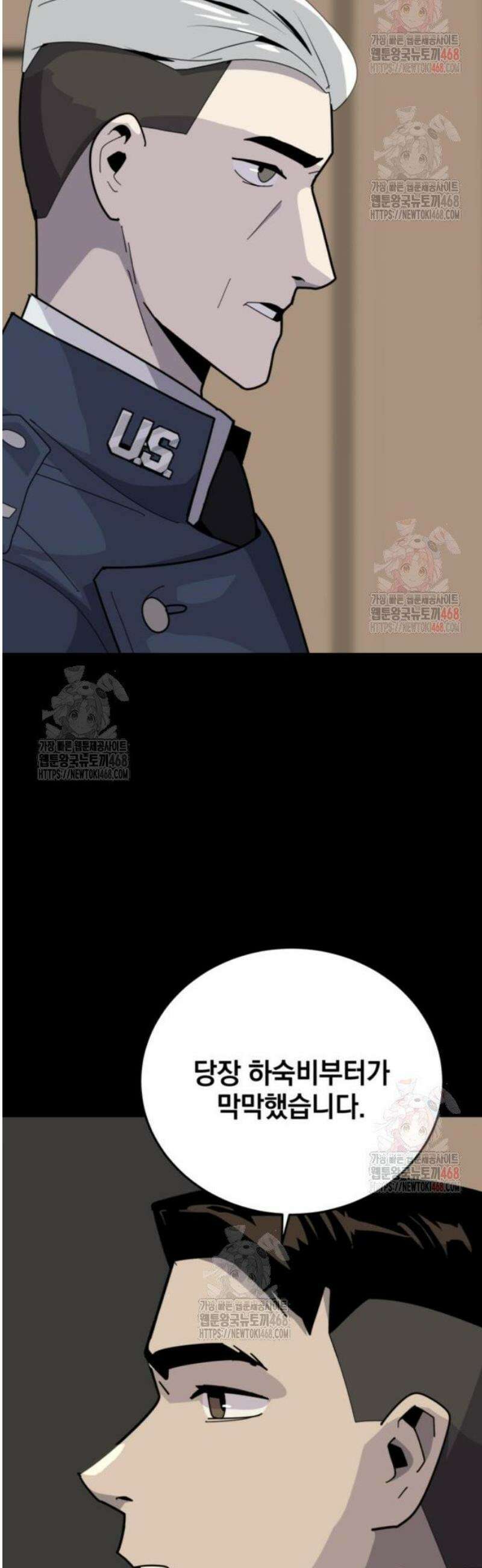 그랜드 피날레 7화 인터뷰 29