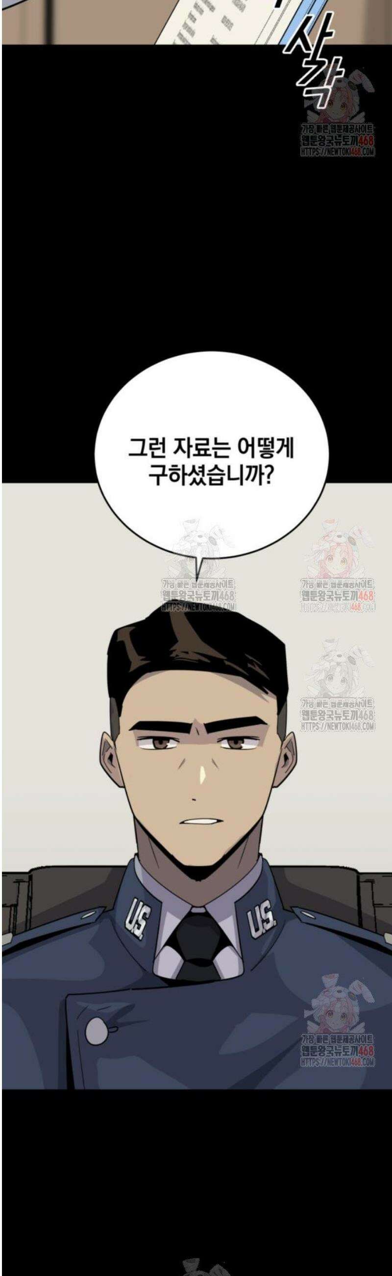 그랜드 피날레 7화 인터뷰 31