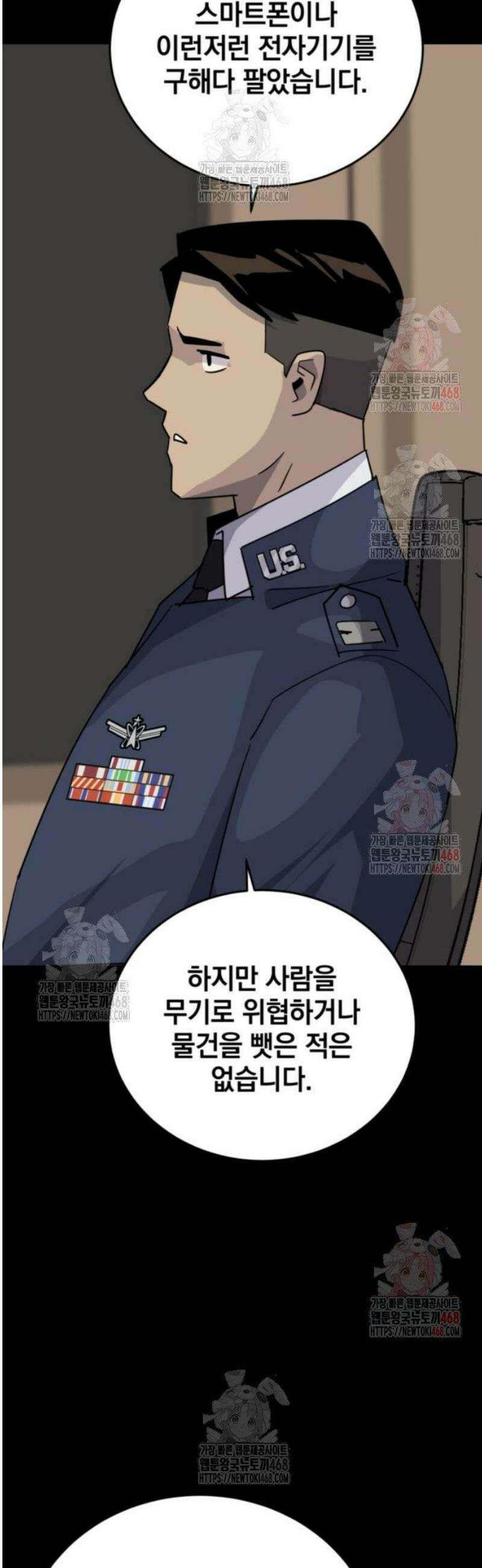 그랜드 피날레 7화 인터뷰 33