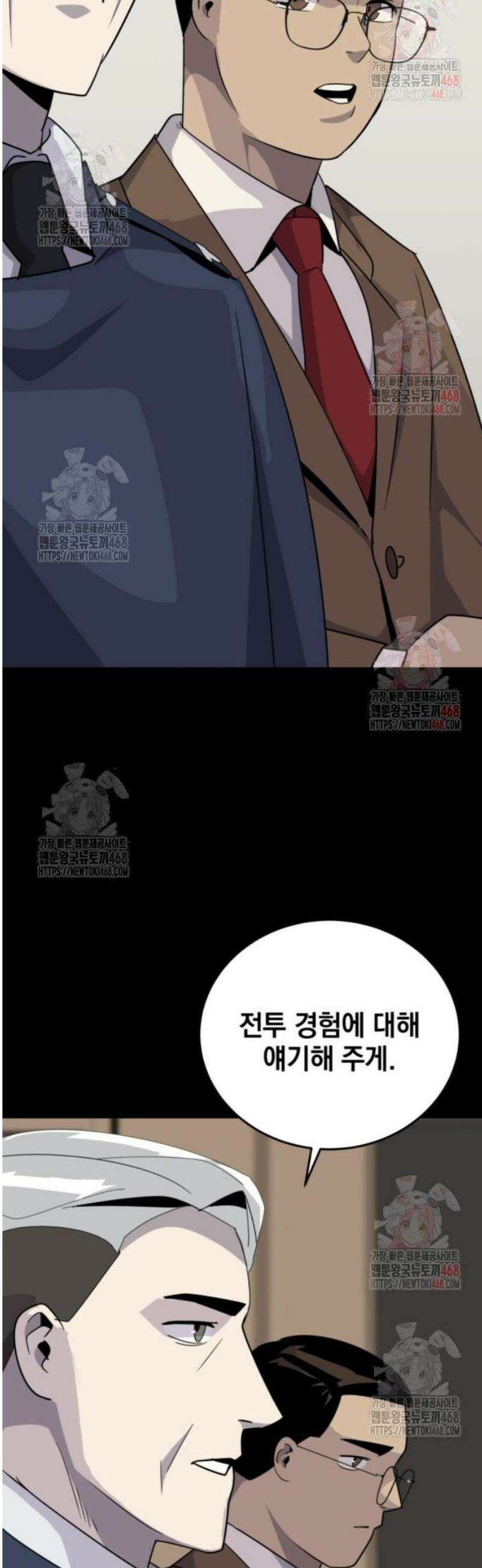 그랜드 피날레 7화 인터뷰 37