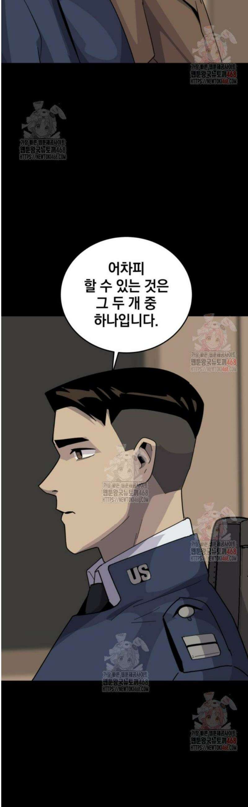 그랜드 피날레 7화 인터뷰 48