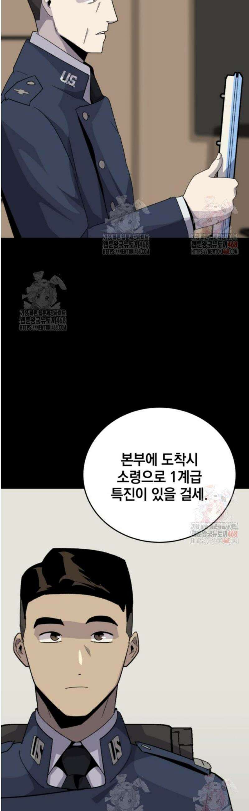 그랜드 피날레 7화 인터뷰 57