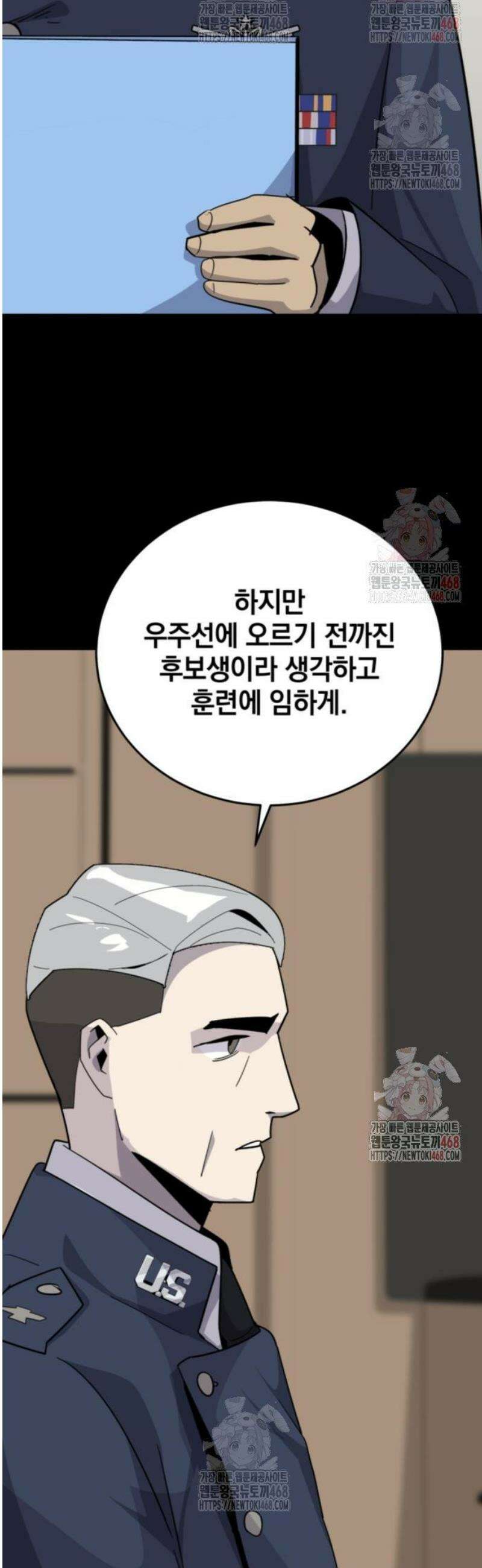 그랜드 피날레 7화 인터뷰 58