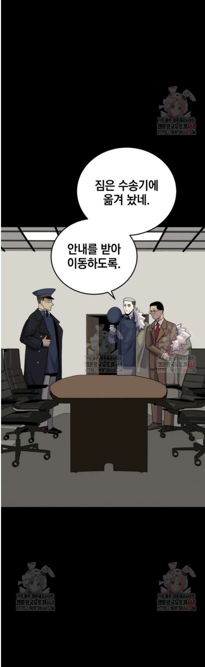 그랜드 피날레 7화 인터뷰 62